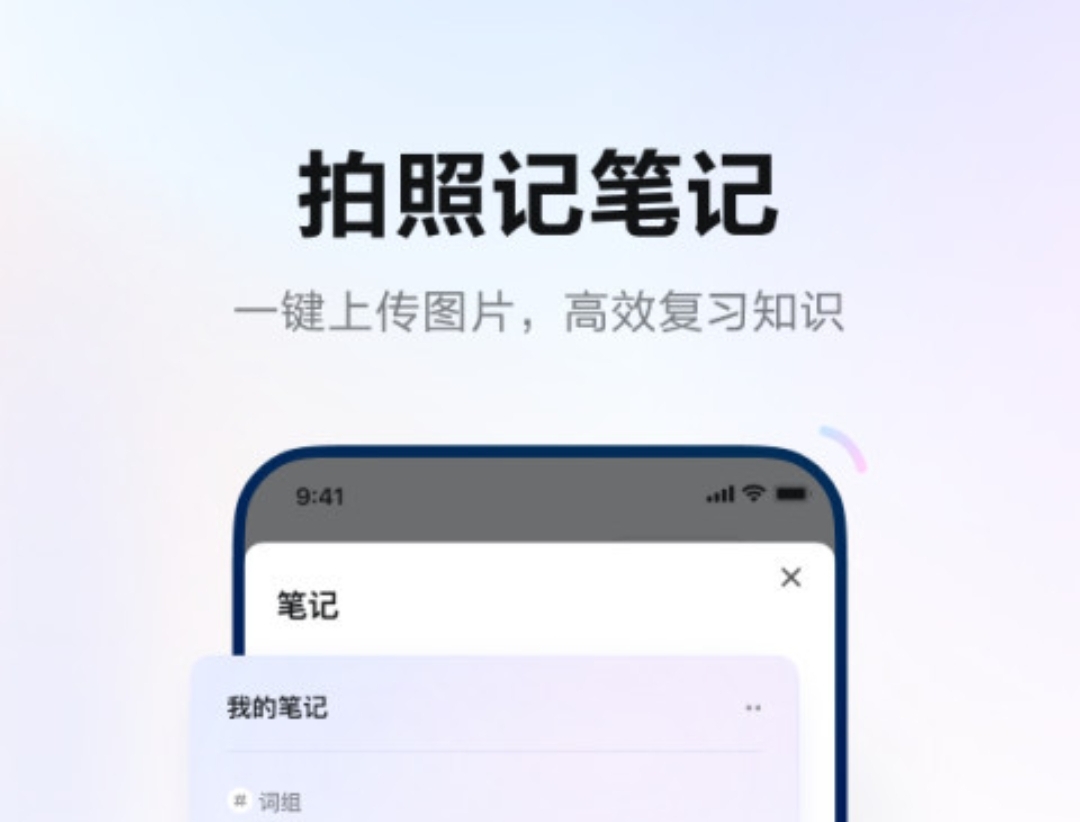 论文英语翻译软件哪个好 翻译论文的app有什么截图