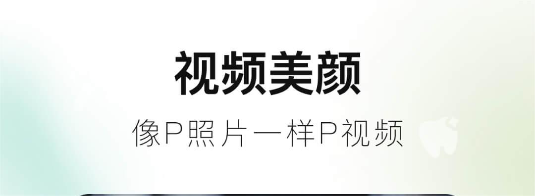 一般拍抖音视频用什么软件拍 好用的拍抖音app分享截图