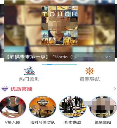 星期三美劇在哪個app看 可觀看星期三美劇軟件下載推薦截圖