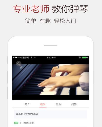 原神琴谱软件有哪些