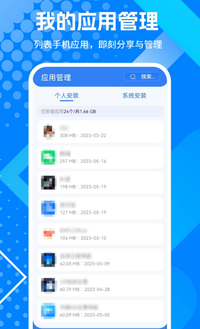 宜春公交宜出行app下载有哪些 可以下载宜春宜出行公交软件推荐截图