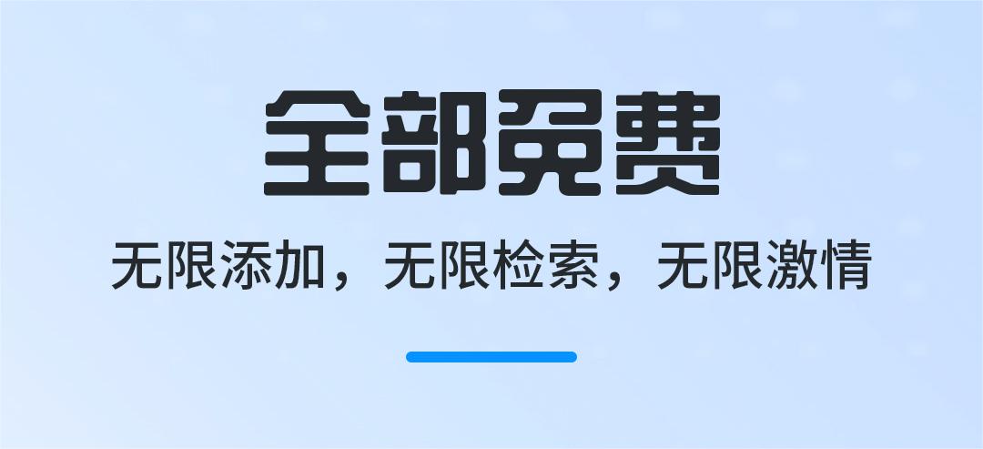 邪王追妻小说在哪个软件可以看 好用的小说软件分享截图