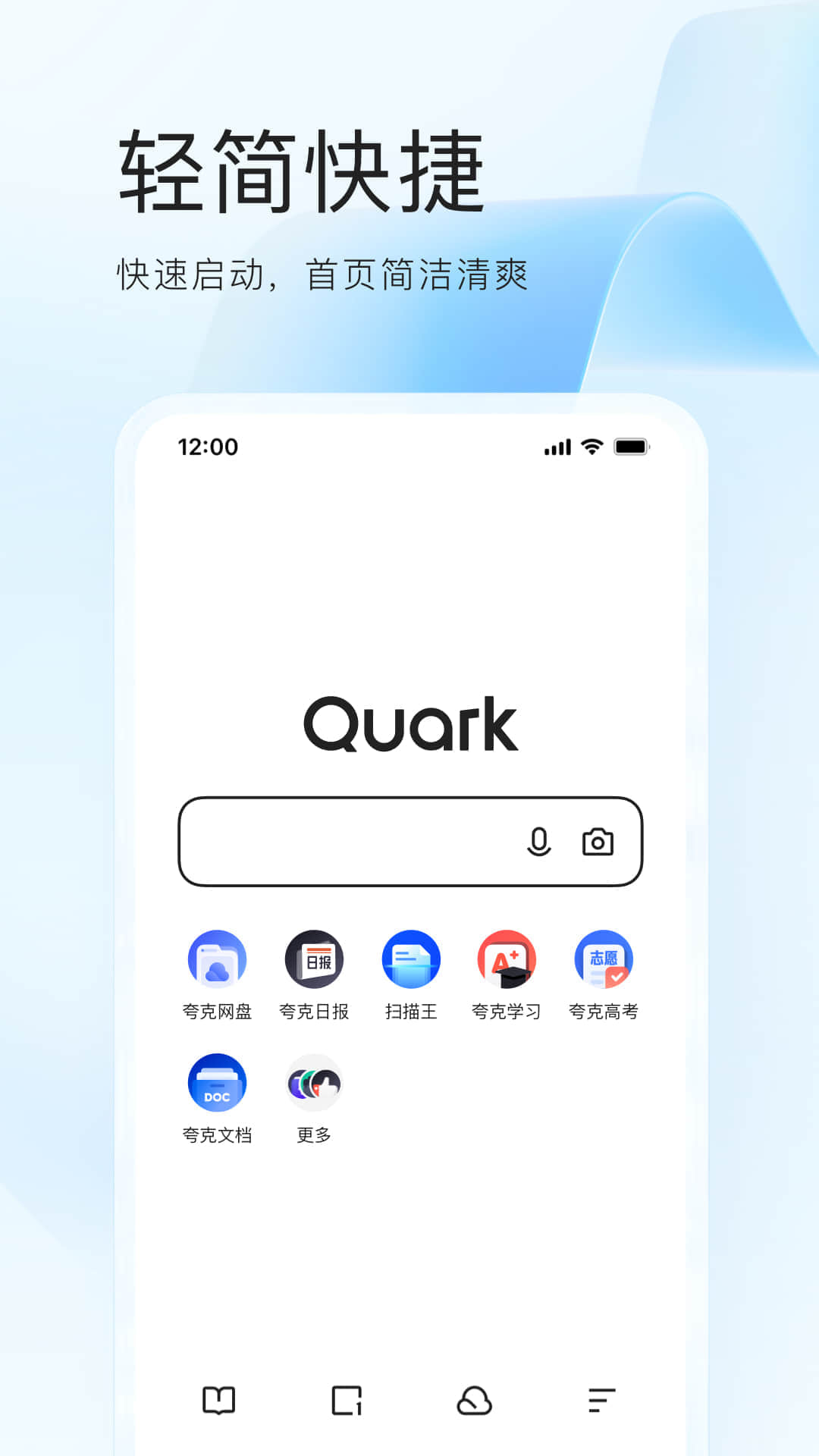 小说搜索引擎app哪个更好用 小说搜索引擎软件app推荐截图