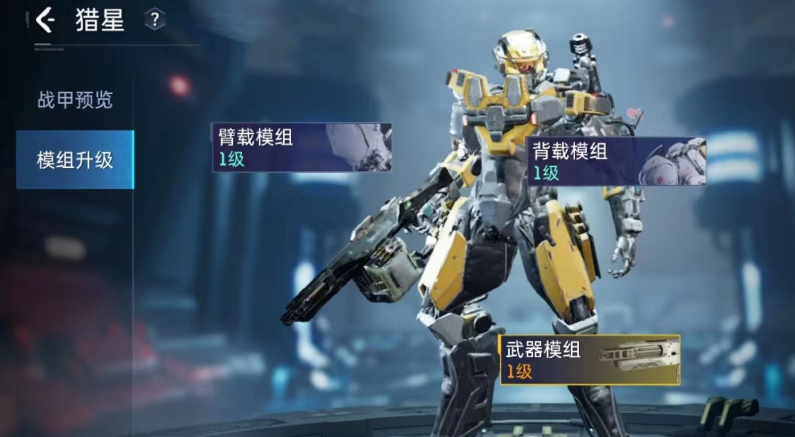 星球重啟獵星怎么樣 星球重啟獵星技能解析