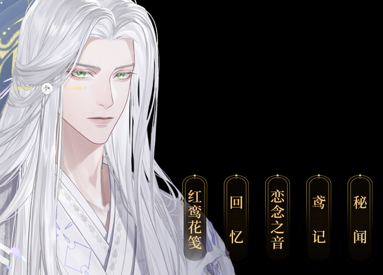 代號(hào)鳶左慈什么時(shí)候出場(chǎng) 左慈出場(chǎng)方式一覽截圖
