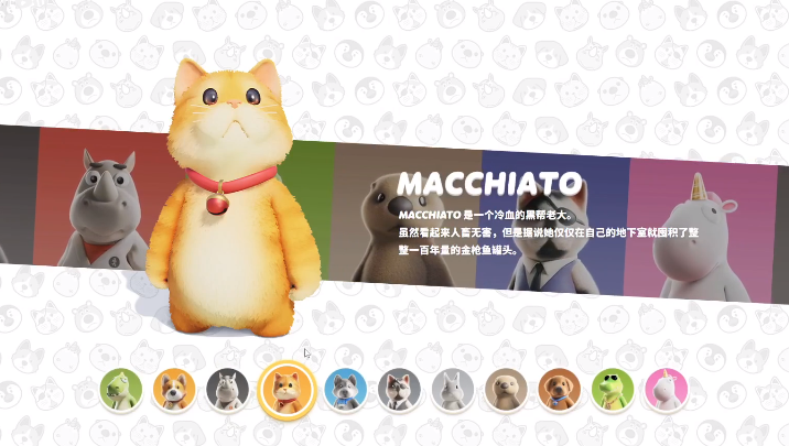 猛獸派對(動物派對)角色大全 partyanimals動物角色一覽截圖