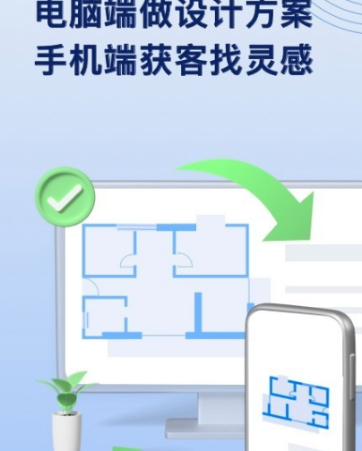 设计原型图软件有哪些 热门原型图app大全截图