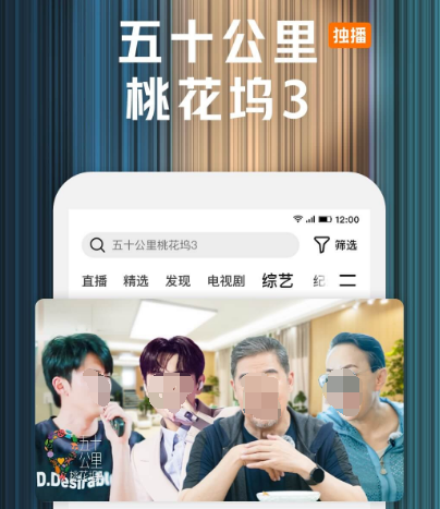 想见你电影版在哪个app看 想见你电影软件推荐截图