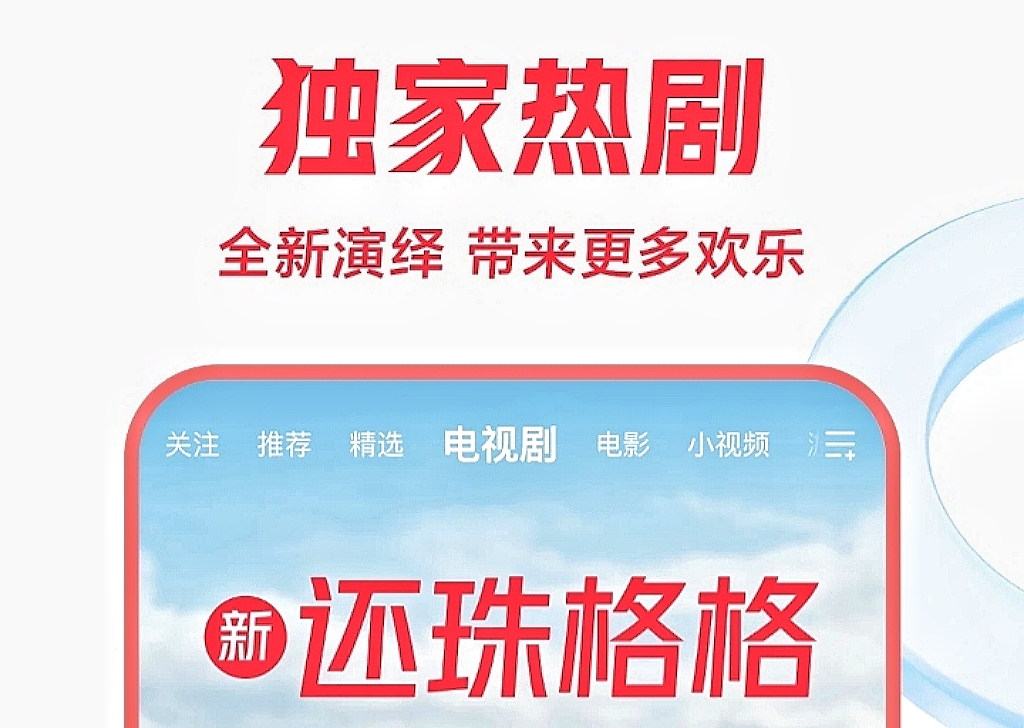 免费港剧app有哪些 可以看港剧的app推荐截图