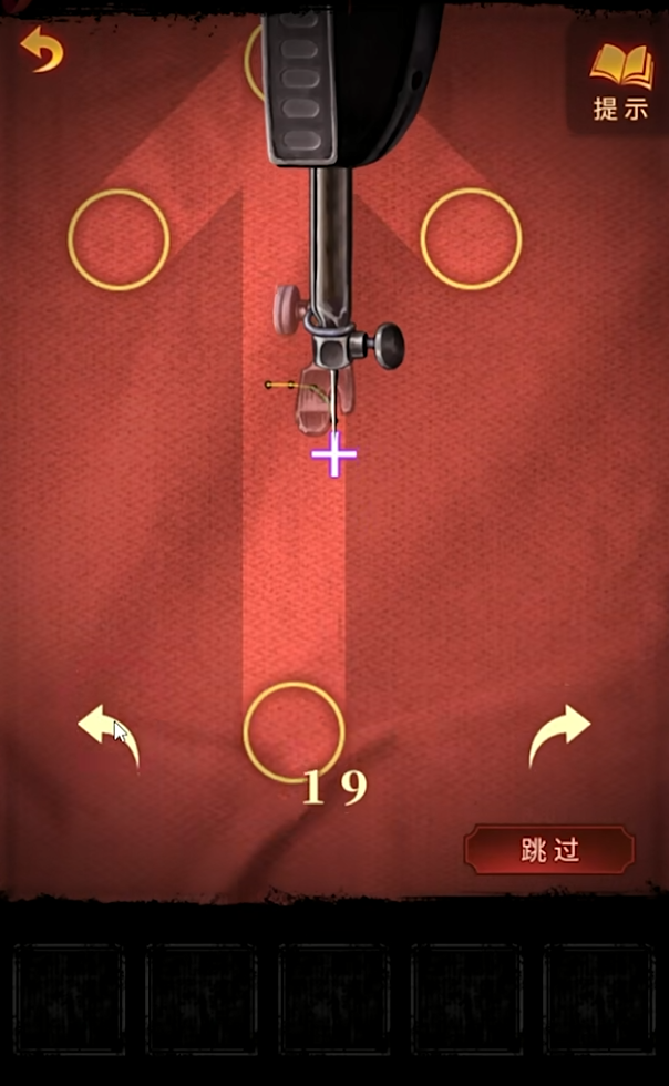 無(wú)間夢(mèng)境來(lái)生戲攻略指南 無(wú)間夢(mèng)境第三折來(lái)生戲通關(guān)流程介紹截圖