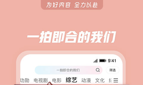 火爆的app影院软件有哪些 免费影院app下载推荐截图