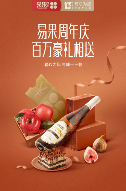 网上买菜送菜app哪个好 好用的蔬菜配送软件大全截图