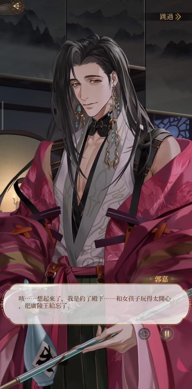 代號(hào)鳶郭嘉人物分析 代號(hào)鳶郭嘉劇情介紹