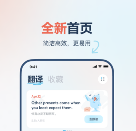 泰语实时翻译app哪里下载 好用的翻译软件下载推荐截图