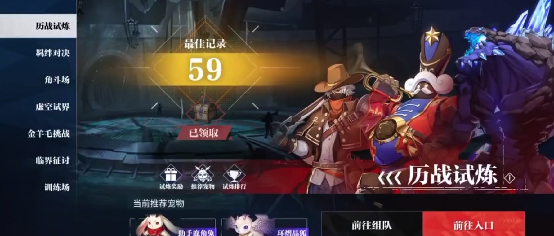 晶核羈絆對(duì)決怎么玩 晶核羈絆對(duì)決玩法詳解