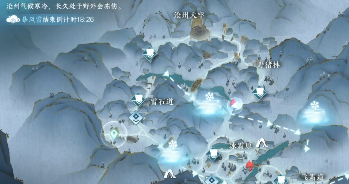 逆水寒手游雪羽雄鹰怎么打 雪羽雄鹰打法介绍截图