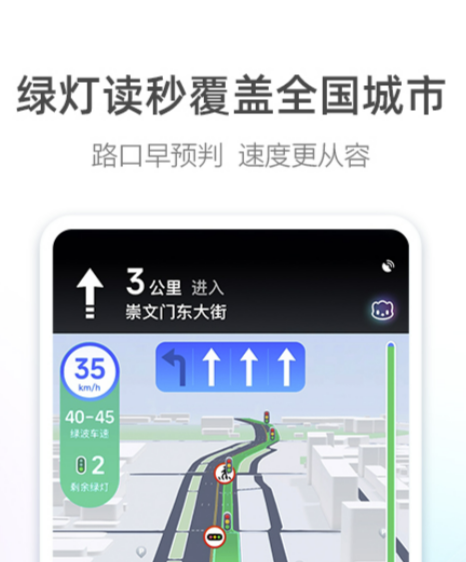 探索地球地图软件下载 好用的卫星定位软件分享截图