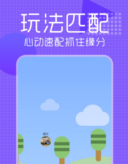 泰国常用的社交软件有哪些 热度高的社交软件下载分享截图