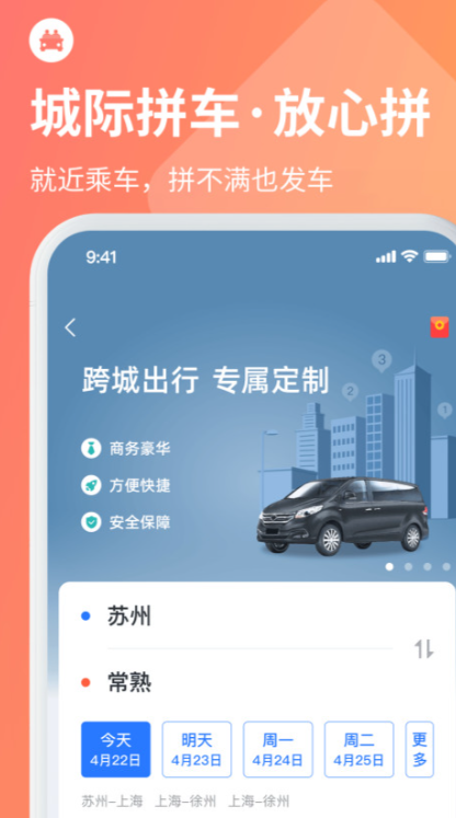 西宁智能公交app有哪些 好用的西宁智能公交软件排行榜截图