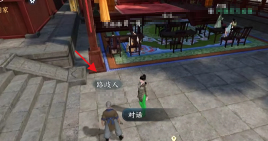 逆水寒手游無根門攝魂圣傘獲取辦法 無根門攝魂圣傘怎么獲得