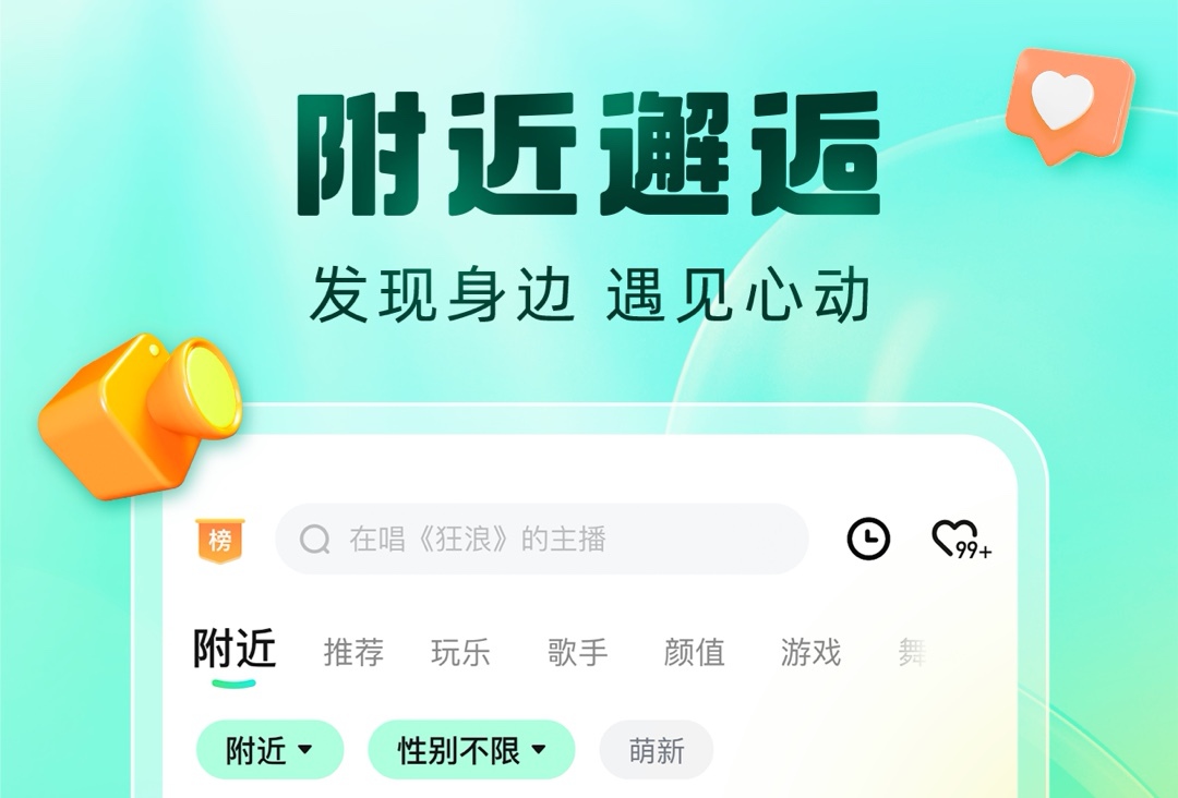 稀奇古怪好玩有用的app有哪些 稀奇古怪好玩还有用的软件大全截图