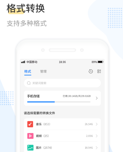 解压软件有哪些 热门解压app下载推荐截图