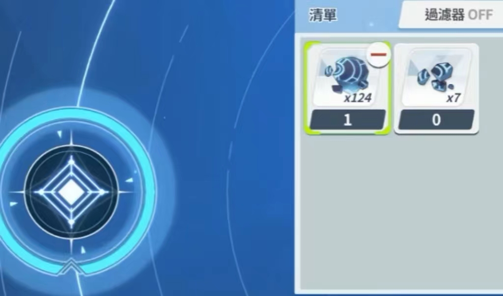 蔚藍(lán)檔案啟動石碎片有什么用 蔚藍(lán)檔案啟動石碎片用途詳解截圖