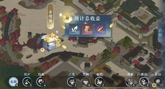 逆水寒手游萬象繪卷獲取方法介紹 逆水寒手游萬象繪卷介紹截圖