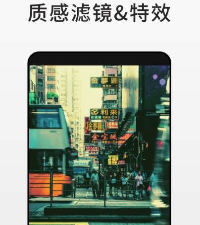 ins特效软件下载哪个 ins特效app推荐截图