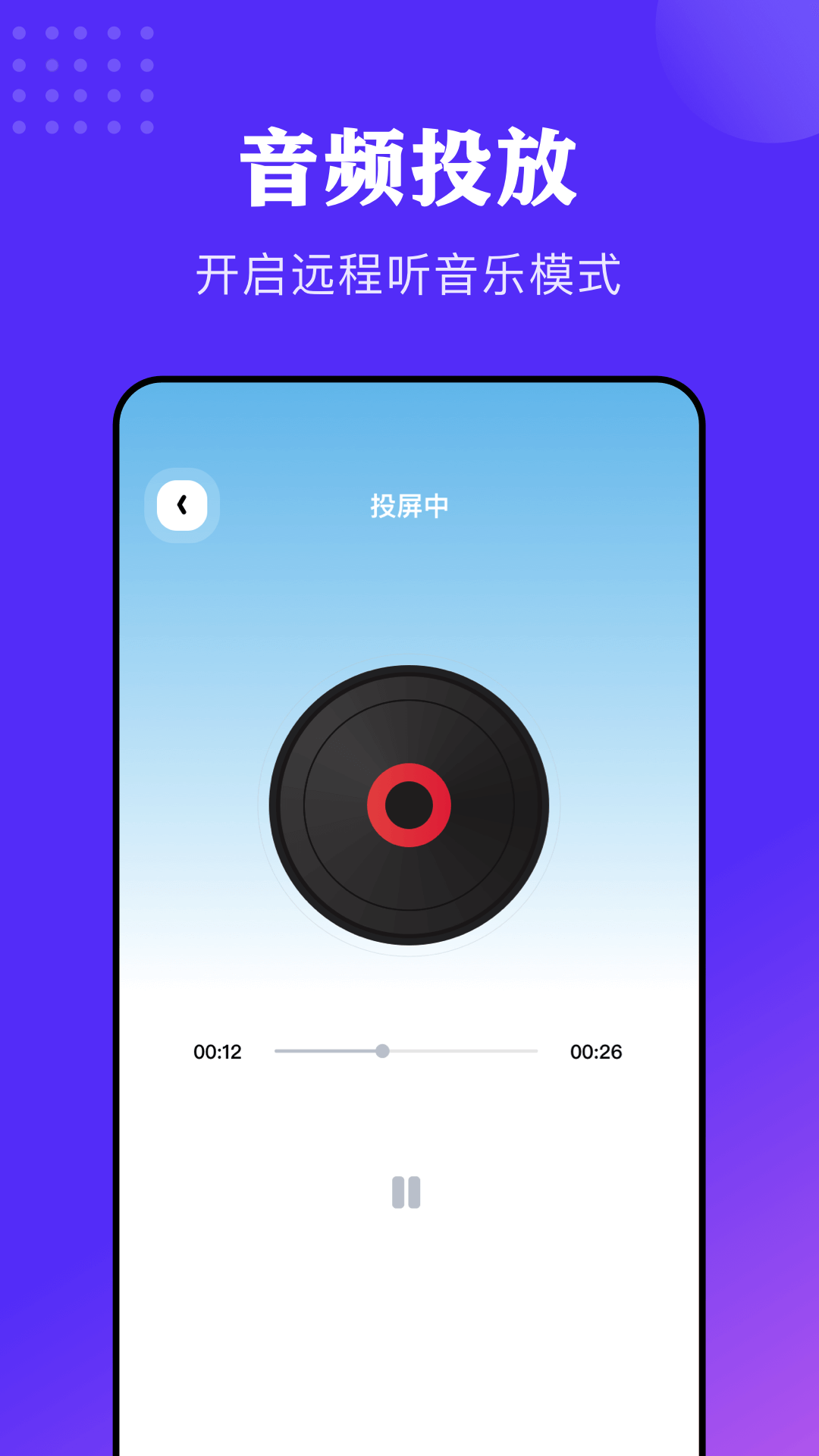 追剧软件有哪些好用