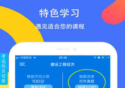 自创题也能搜到的软件有哪些 可以搜到免费的题型app盘点截图