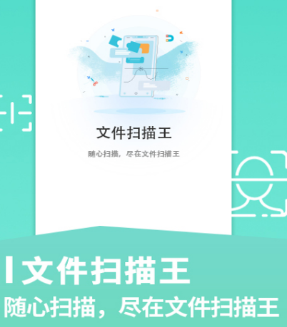 五大常用办公软件有哪些 热门办公软件合集截图