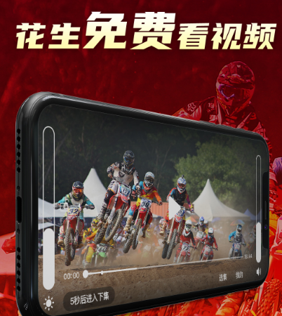 免费看片的软件有哪些 免费看视频app合集截图