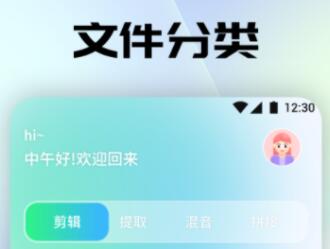 安卓免费听歌软件有哪些 好用的免费听歌的APP推荐截图