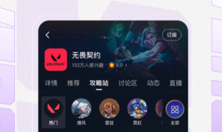 虚拟直播间搭建用什么软件效果好 具有虚拟背景搭建的app有哪些 截图