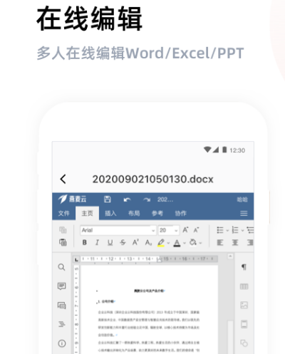 热门软件工具哪些值得推荐 热门实用工具app排行截图