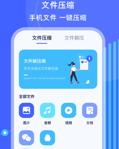 手机照片压缩200k的软件有哪些 压缩手机图片app大全截图