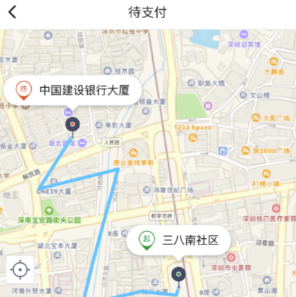 天津打车软件有哪些 优惠多的打车app下载推荐截图