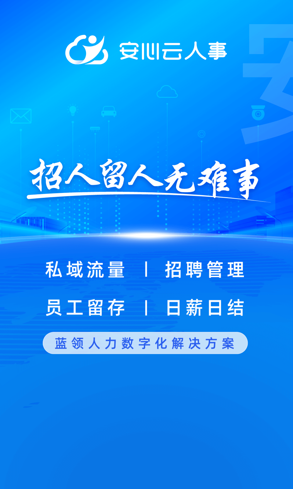员工绩效考核软件有哪些 员工绩效考核软件app分享