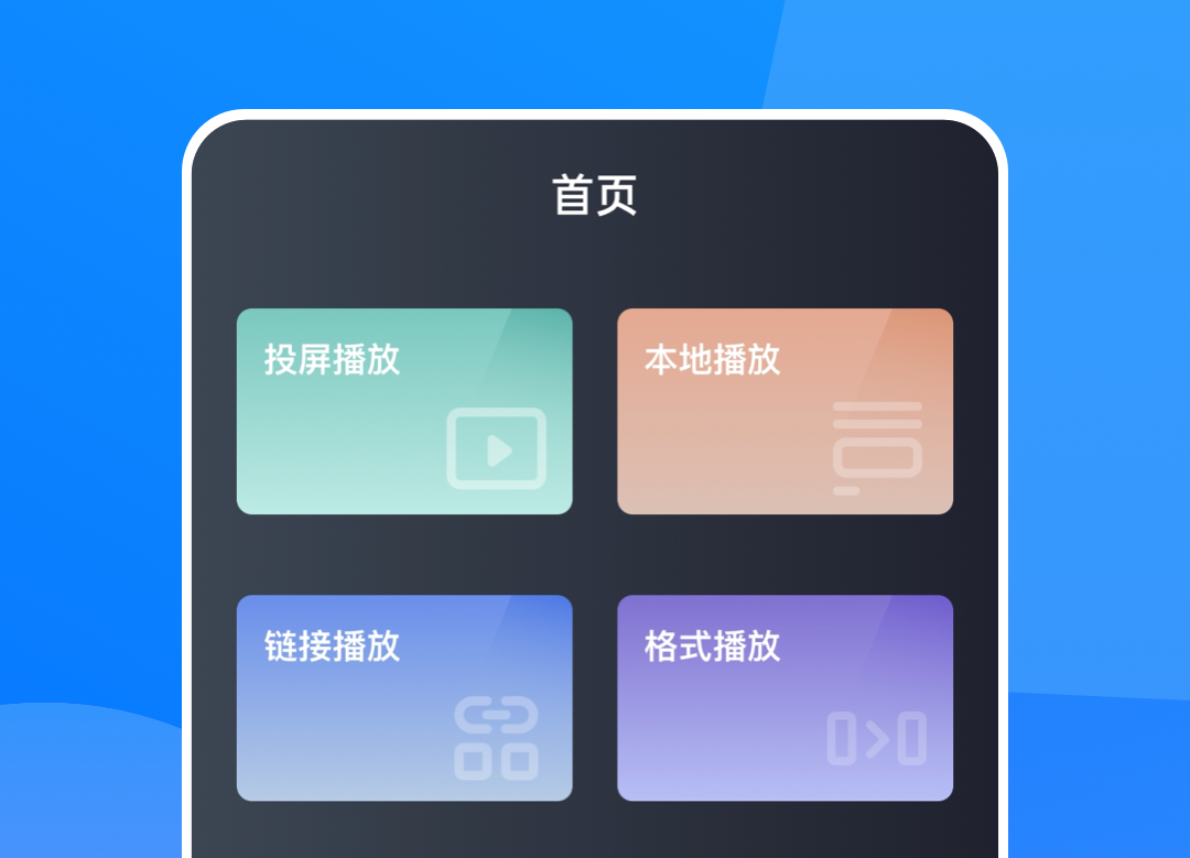 夏至未至在哪个软件可以看 可以看夏至未至的APP排行榜截图