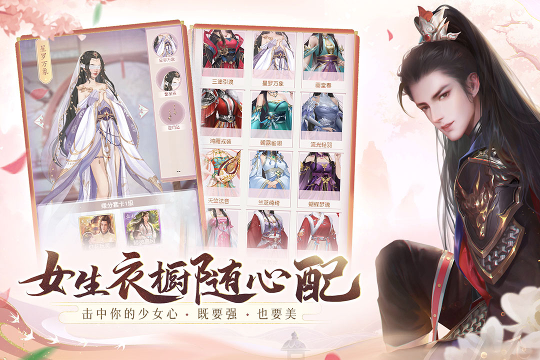 女生换装游戏免费的有哪些