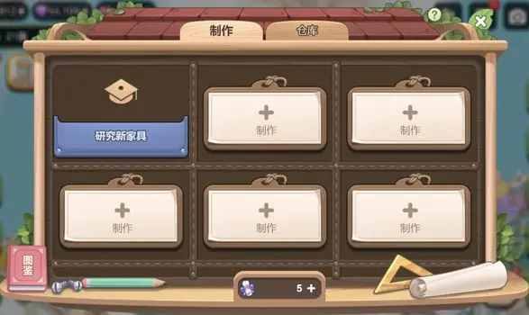 夢(mèng)幻的城家具獲取方法 夢(mèng)幻的城家具獲取方法詳解截圖