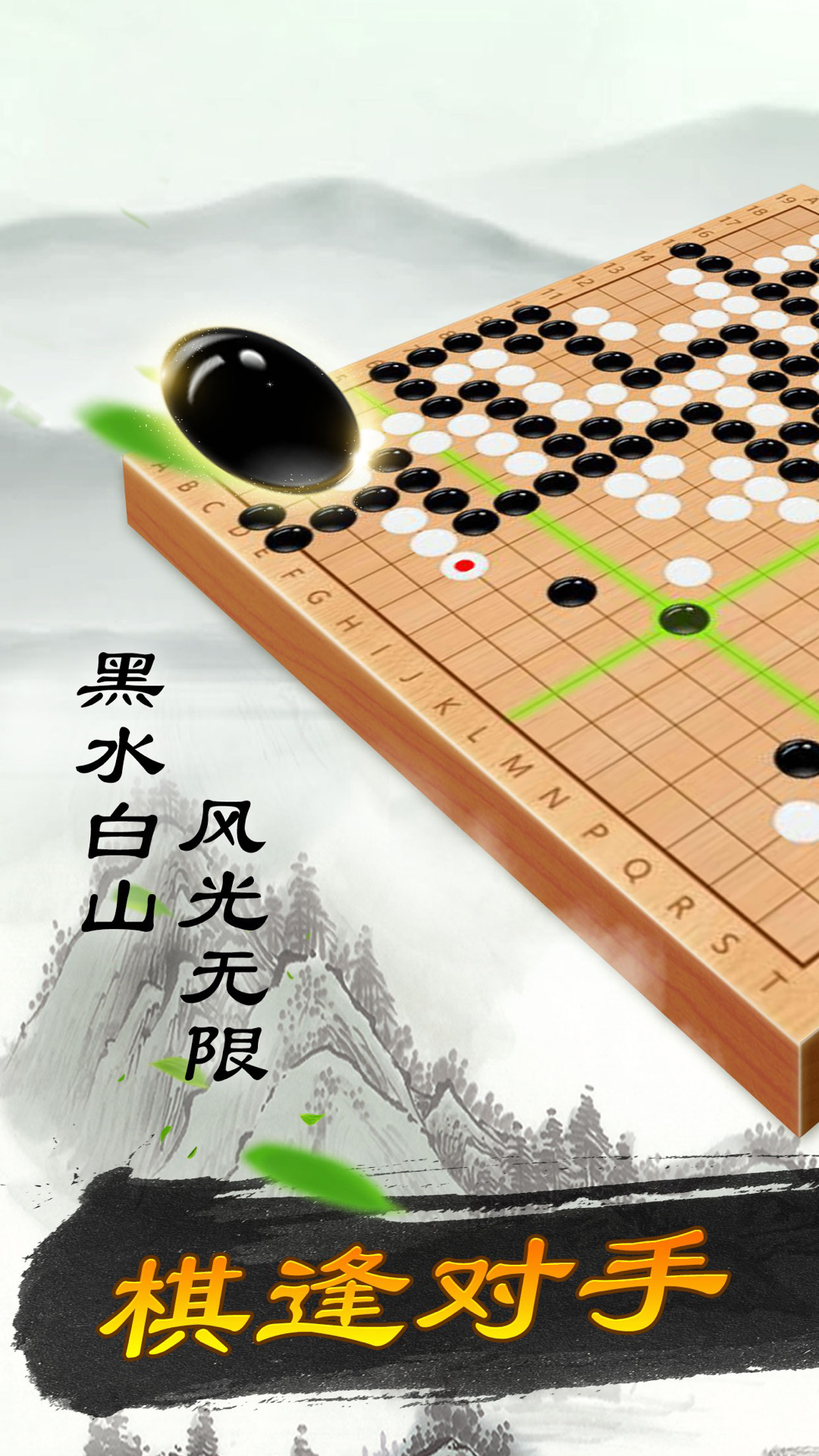 象棋软件那个比较好用 象棋app软件推荐合集截图