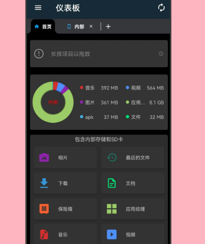 压缩软件选择哪些合适