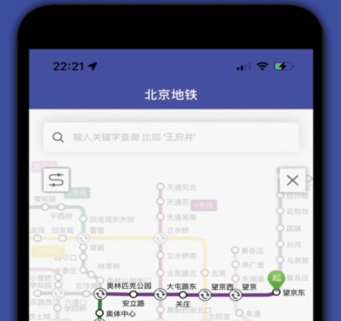好用的太原地铁app推荐 人气太原地铁app有哪些截图