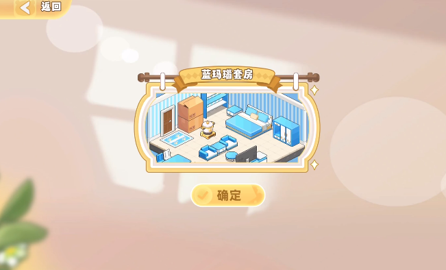 皮卡堂之梦想起源皮大熊是谁 皮大熊角色介绍截图