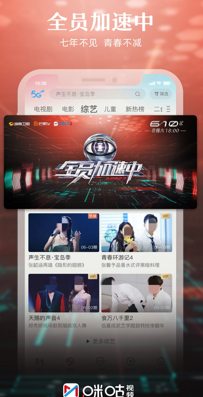 我们的歌在哪个app看 可以看我们的歌的软件盘点截图