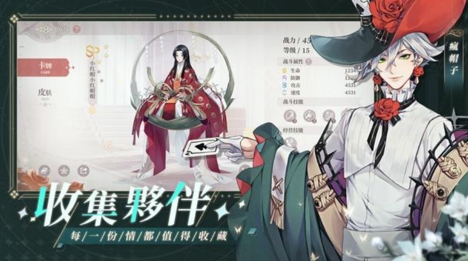 钟之境是哪个公司的 钟之境开发公司介绍截图