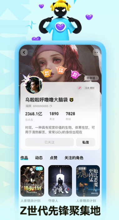 唐家三少的书在什么app上可以看 看唐家三少书的软件排行榜截图