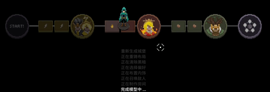 传说法师手游符文怎么获得 符文系统机制介绍截图